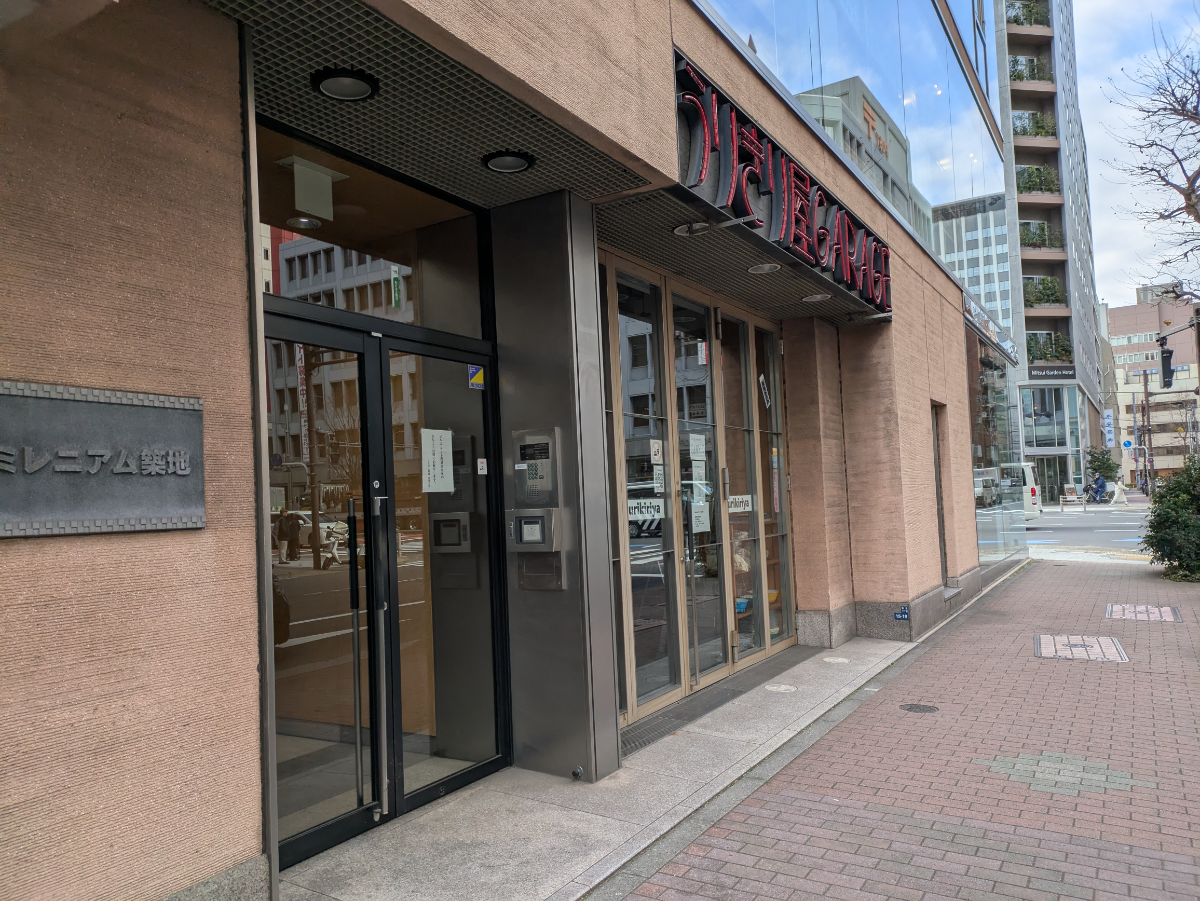 fresh/building/J00100379810_14