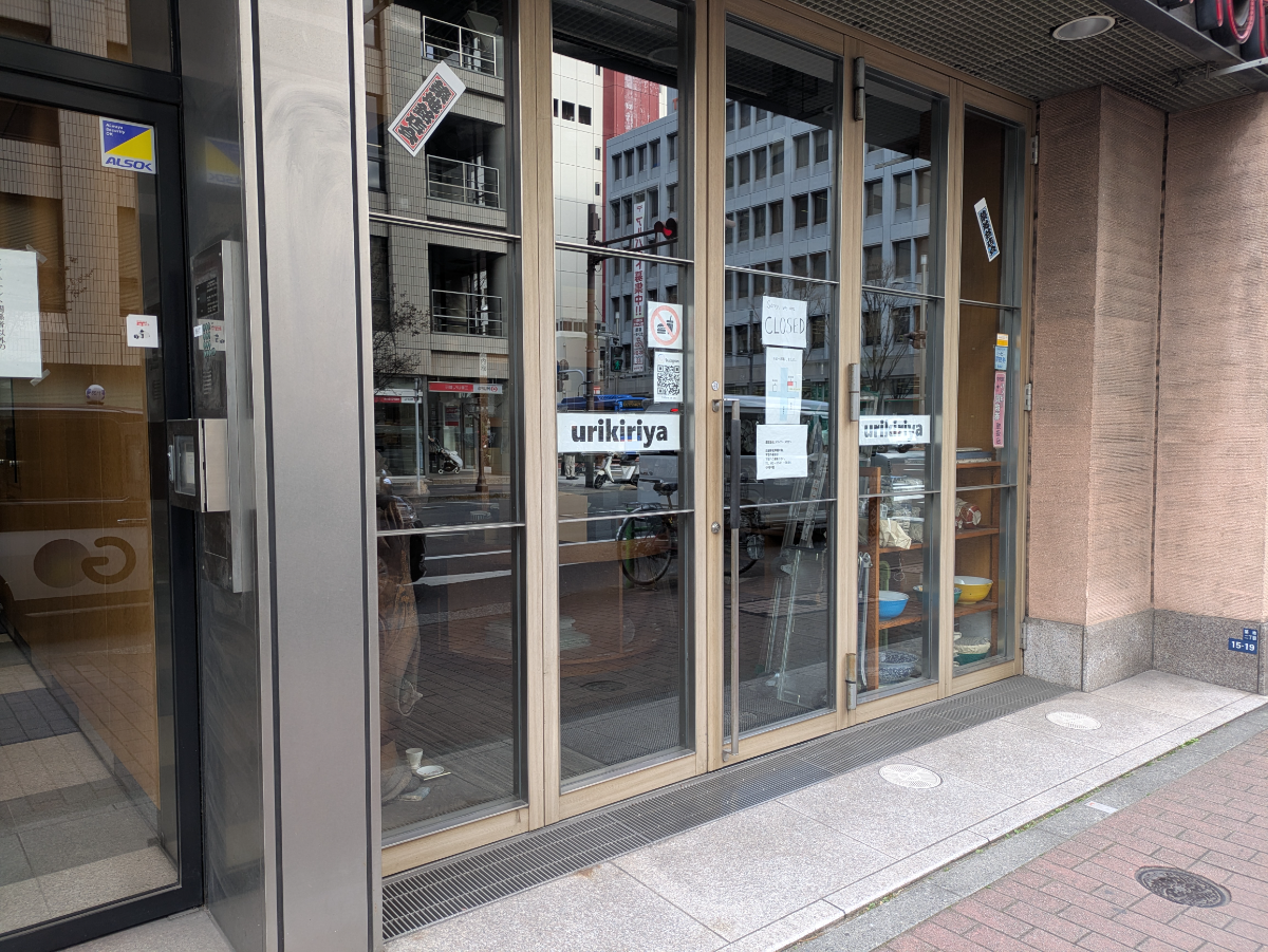 fresh/building/J00100379810_15