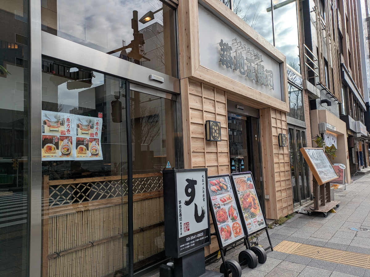 fresh/building/J00100379810_16