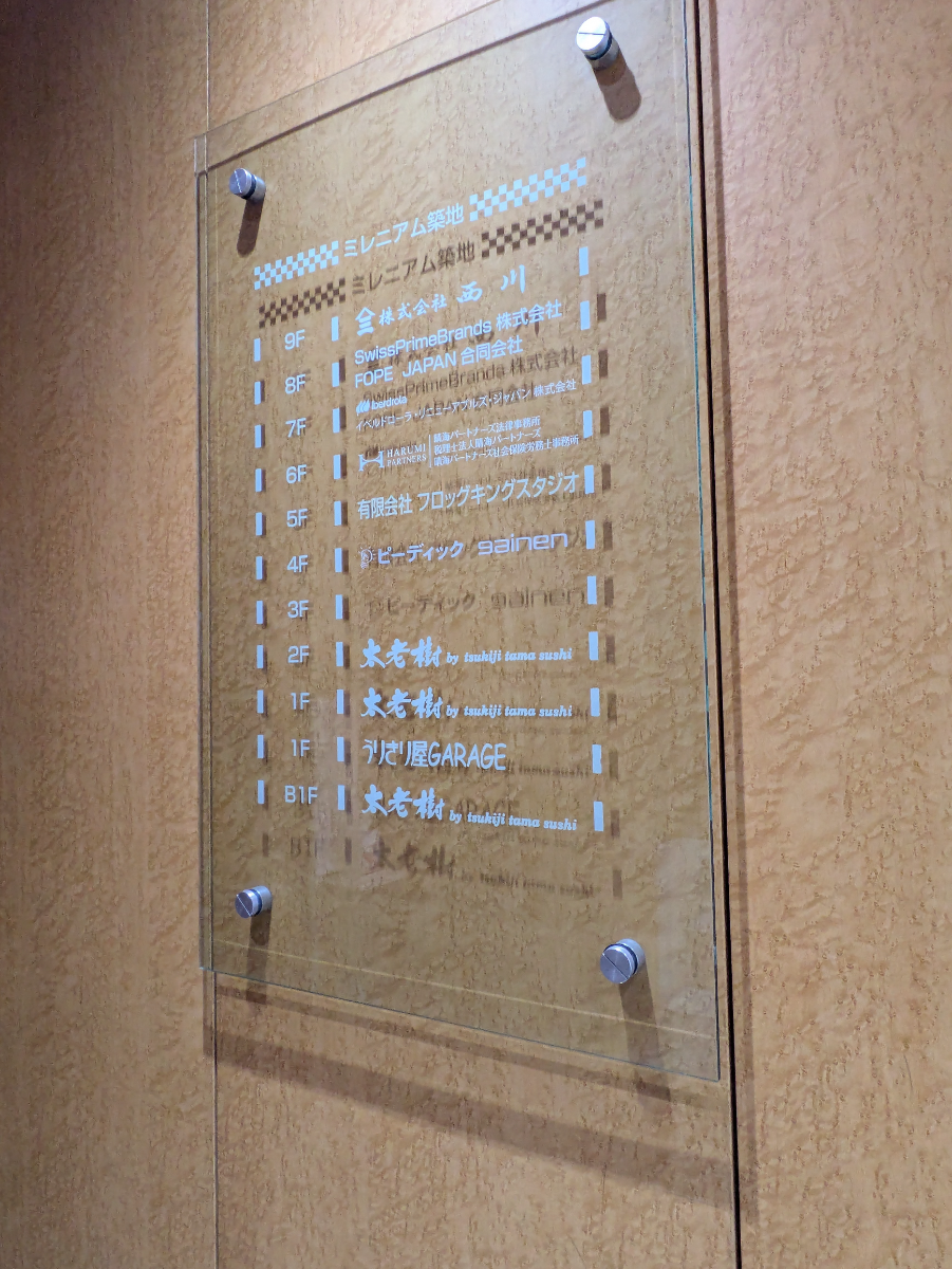 fresh/building/J00100379810_67