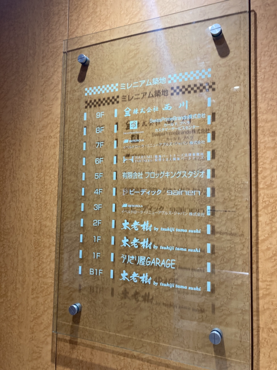 fresh/building/J00100379810_7