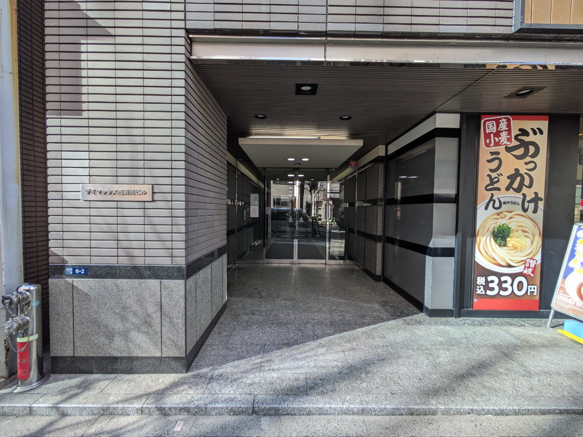 fresh/building/J00100379813_3