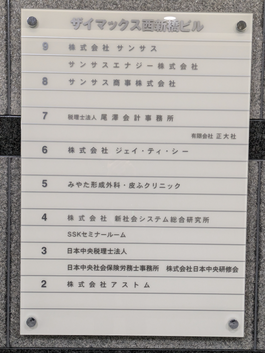 fresh/building/J00100379813_67