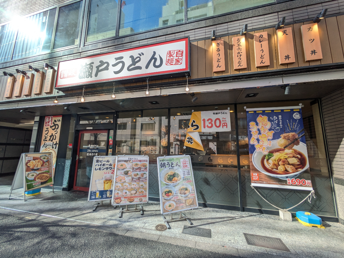 fresh/building/J00100379813_9