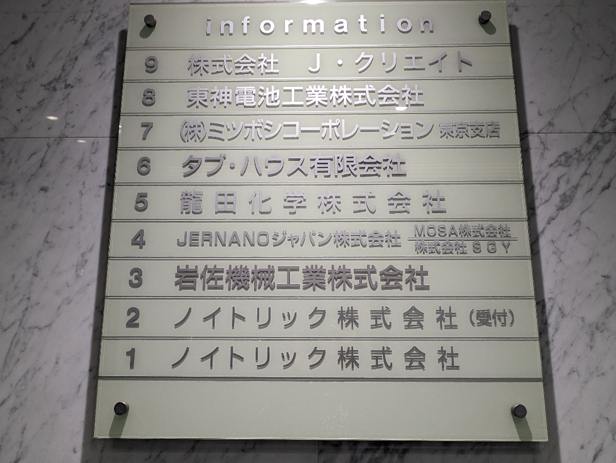 fresh/building/J00100379814_67
