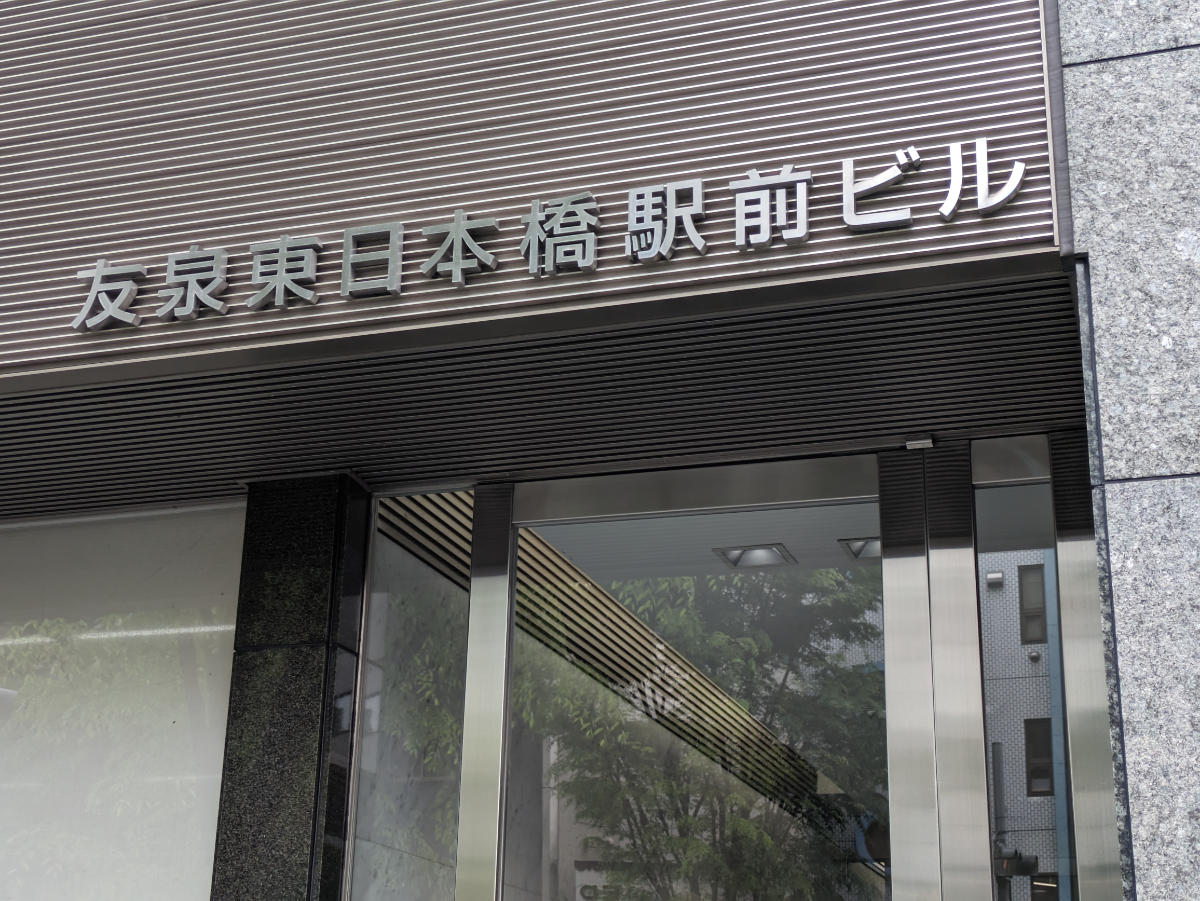 fresh/building/J00100379814_9
