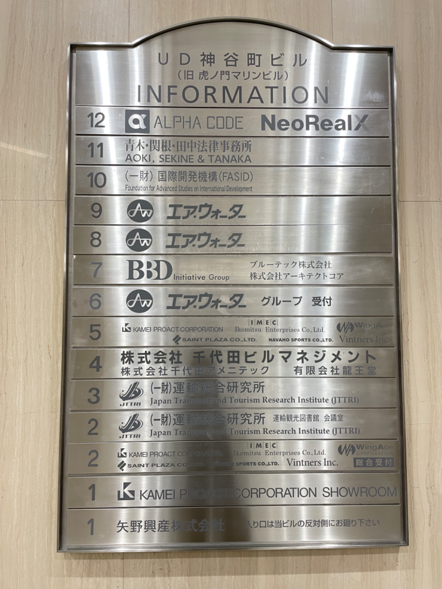 fresh/building/J00100379821_67