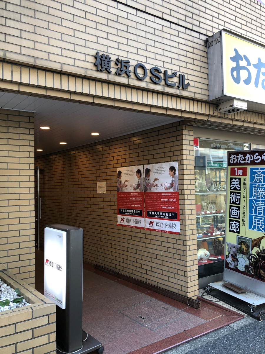 fresh/building/J00100379823_3