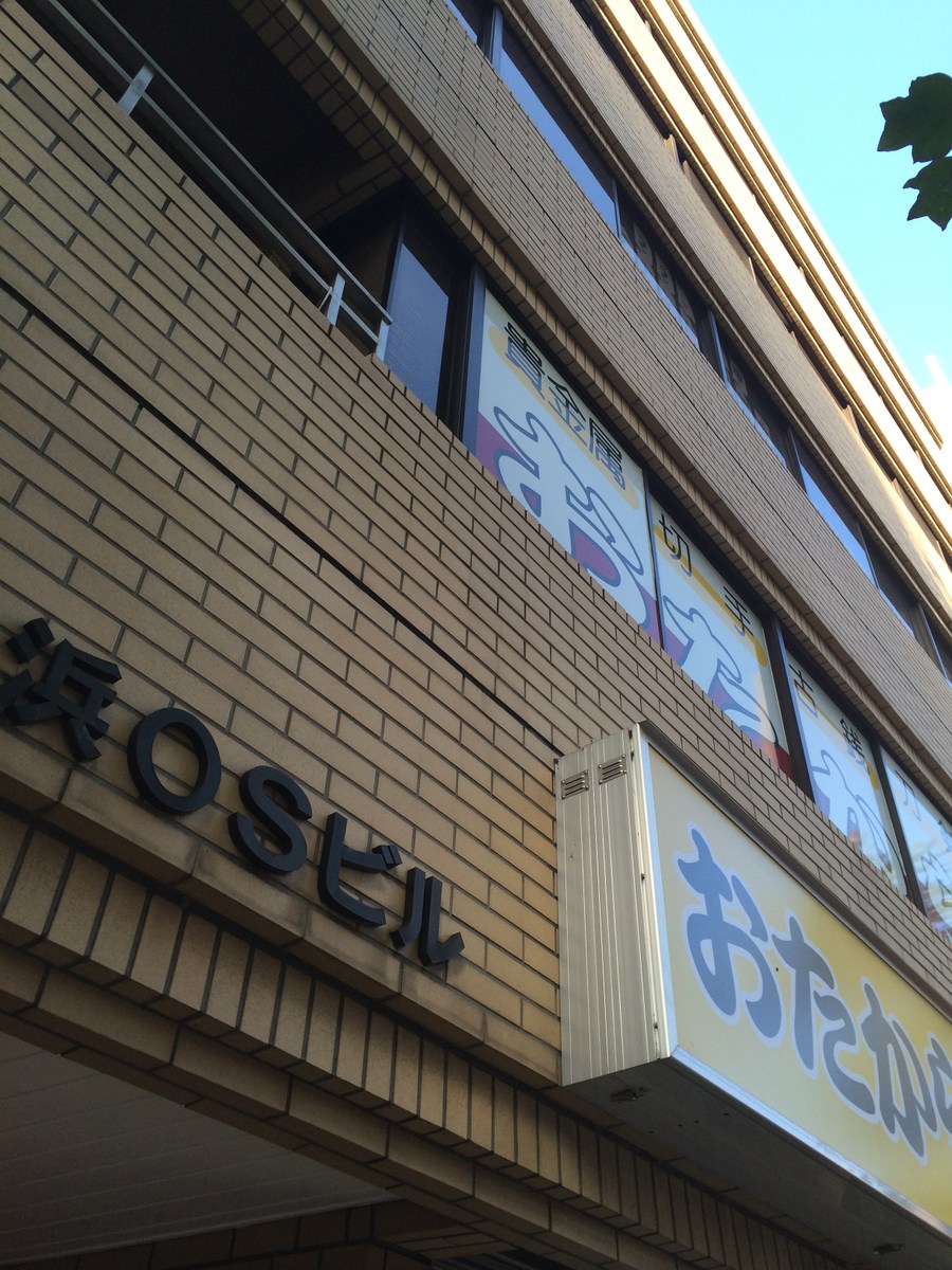 fresh/building/J00100379823_9