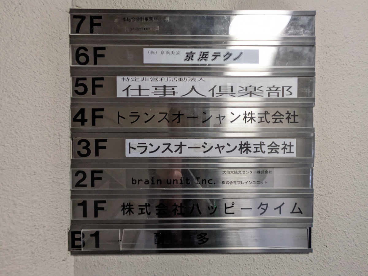 fresh/building/J00100379830_67