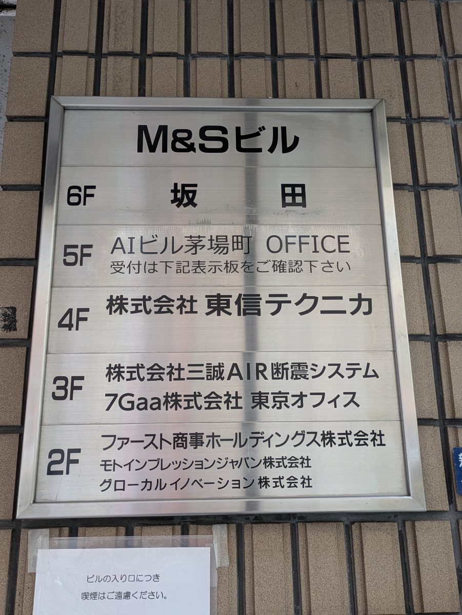 fresh/building/J00100379832_67