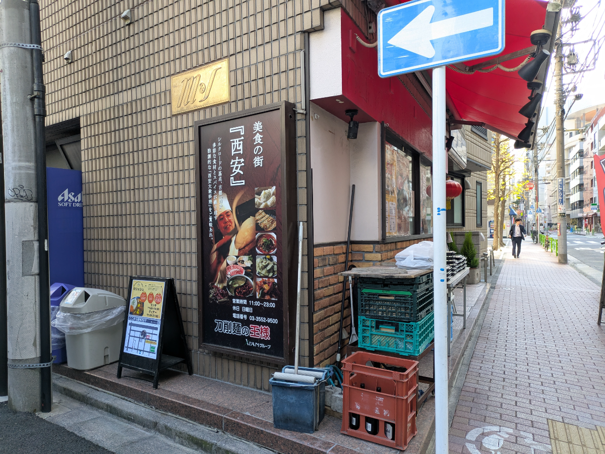 fresh/building/J00100379832_9