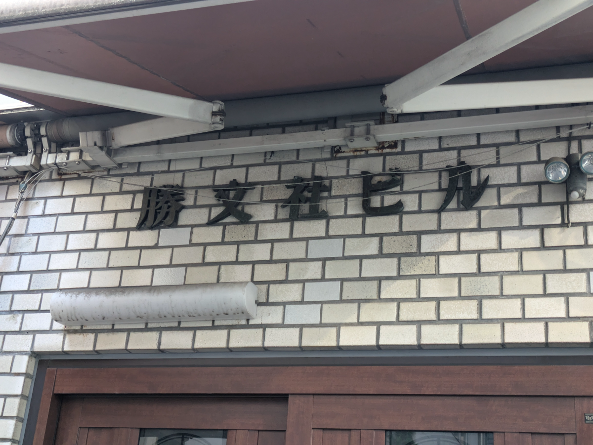 fresh/building/J00100379844_7