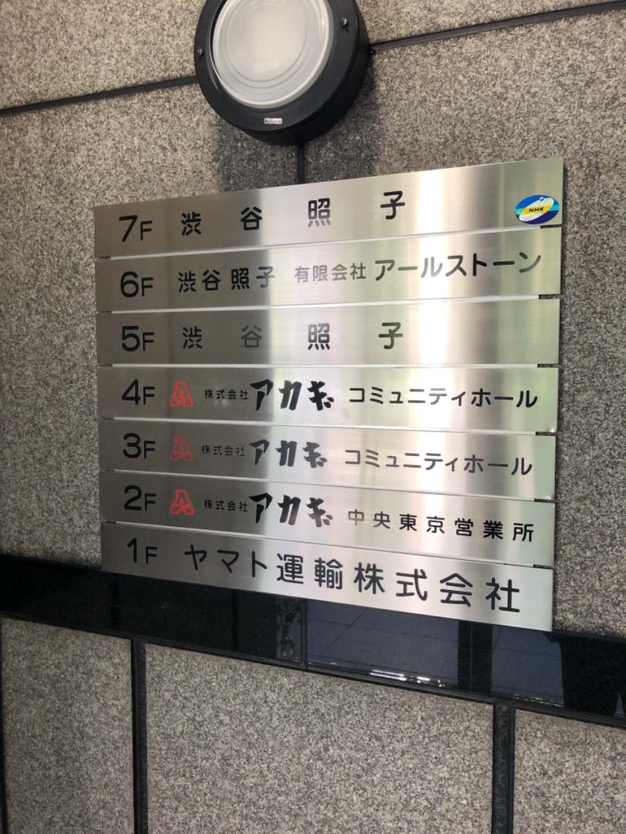 fresh/building/J00100379854_67