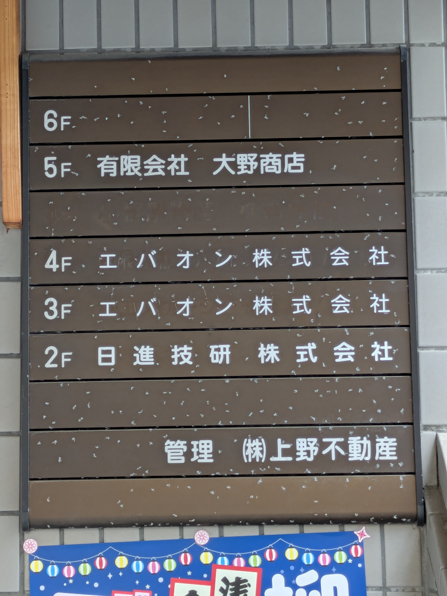 fresh/building/J00100379857_67