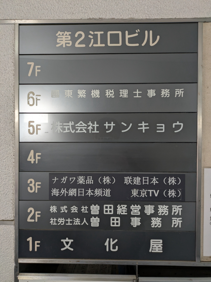 fresh/building/J00100379861_67