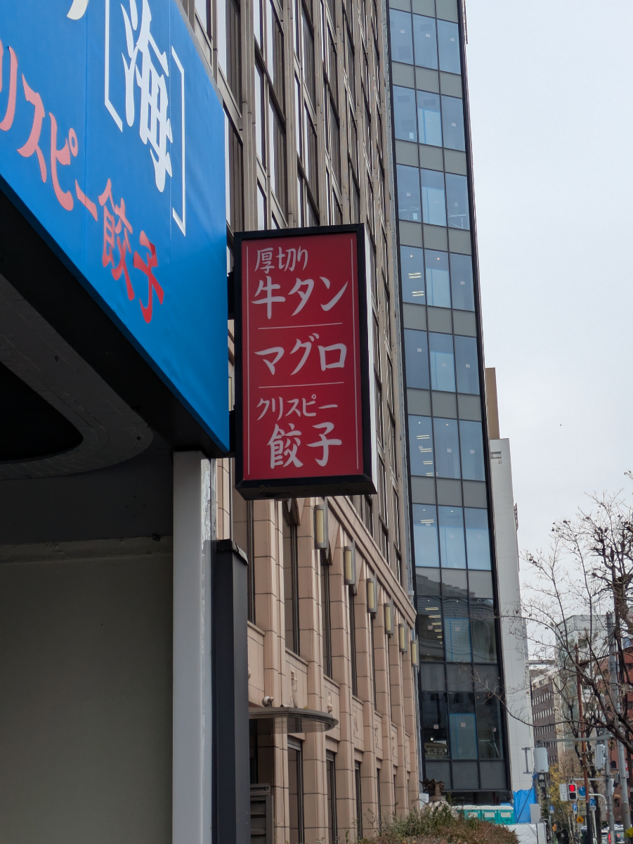 fresh/building/J00100379863_10