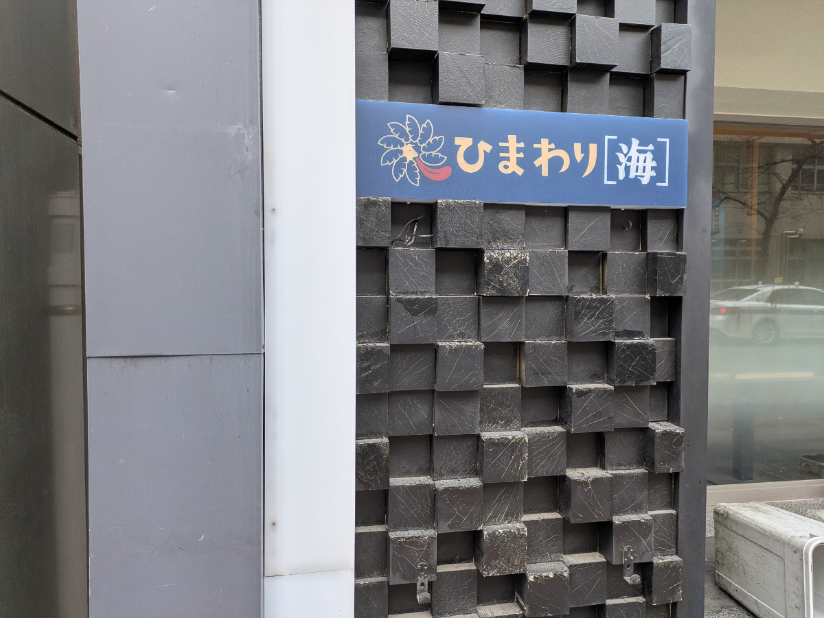 fresh/building/J00100379863_11