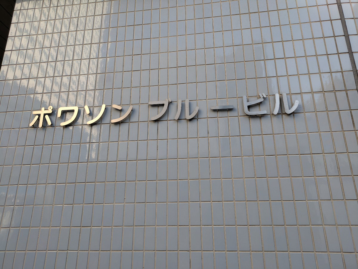 fresh/building/J00100379863_14