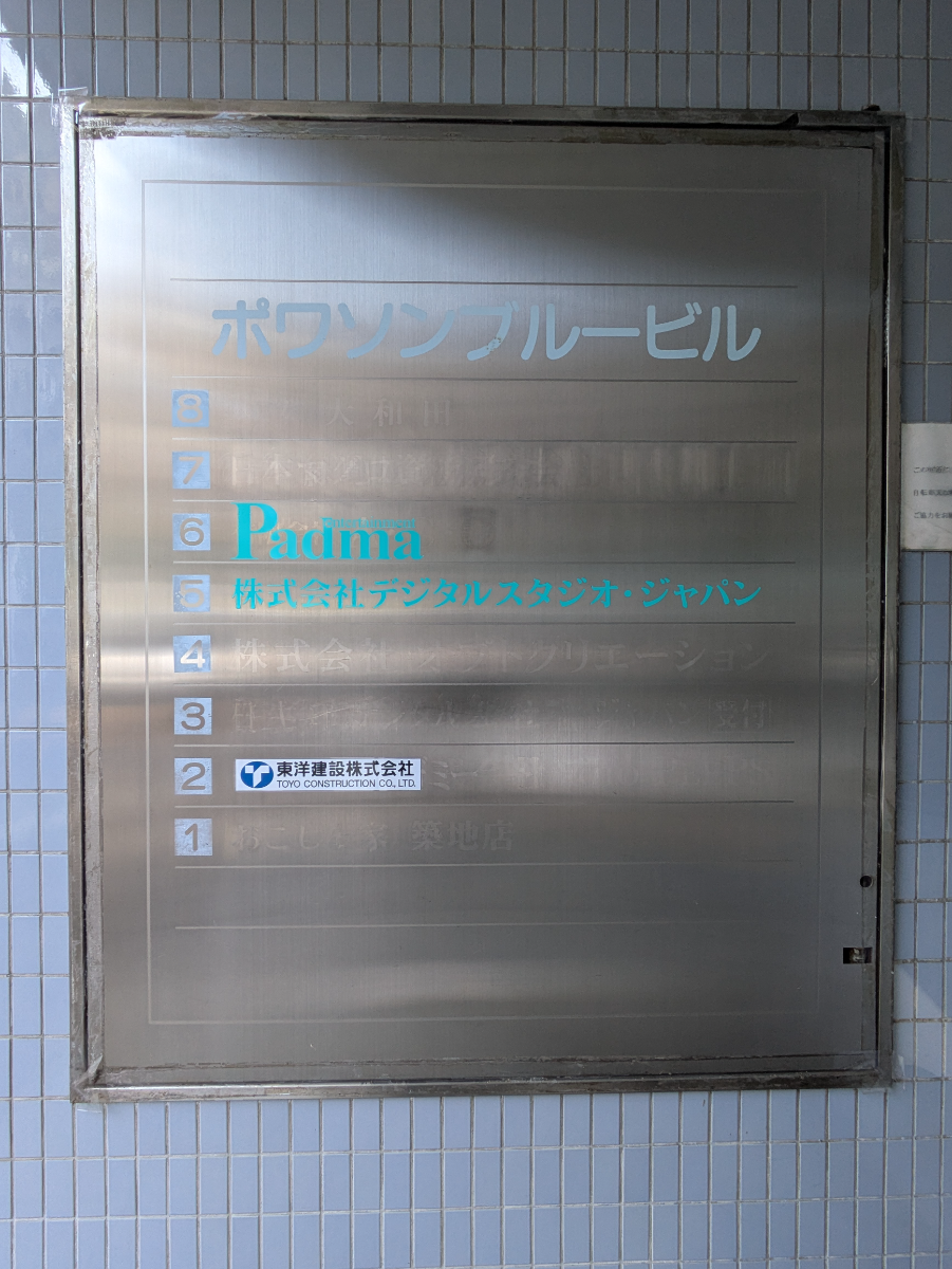 fresh/building/J00100379863_67