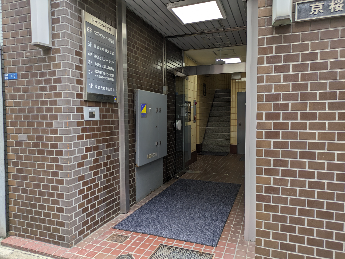 fresh/building/J00100379866_3