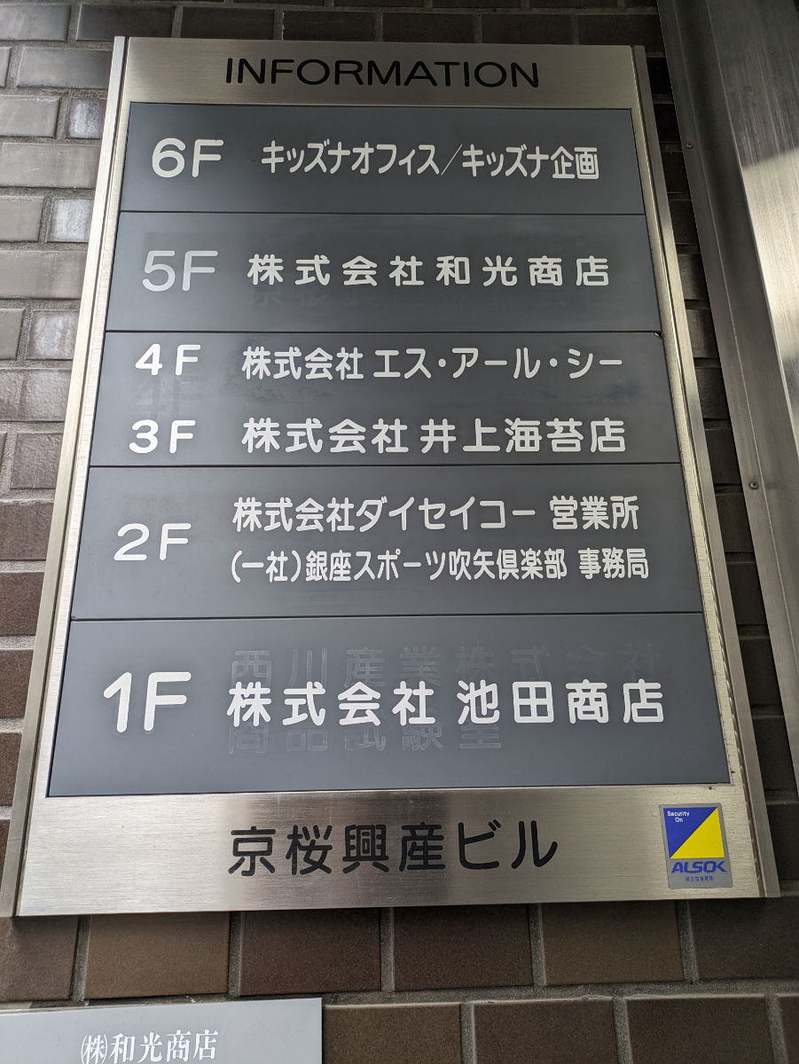 fresh/building/J00100379866_66
