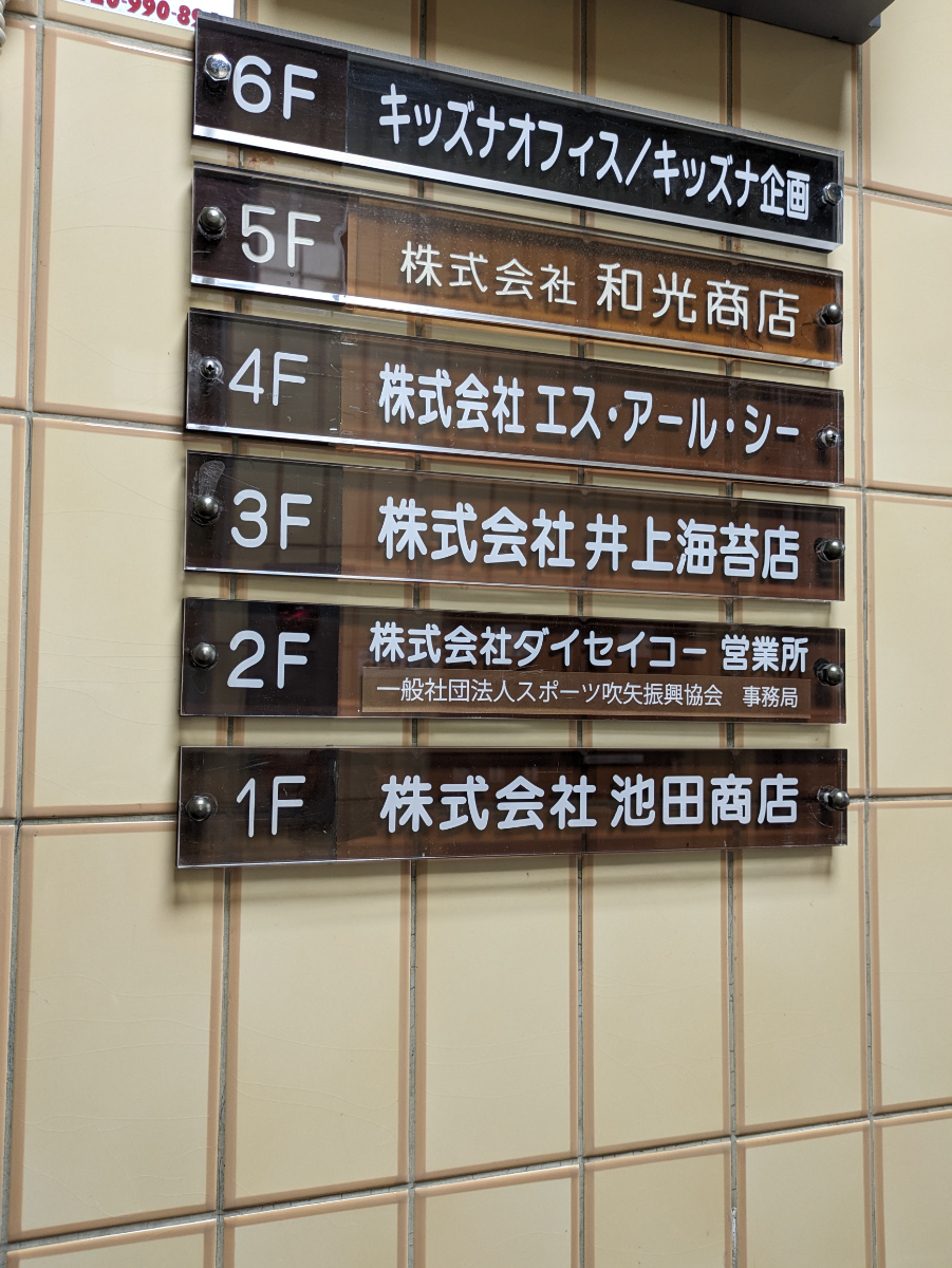 fresh/building/J00100379866_67