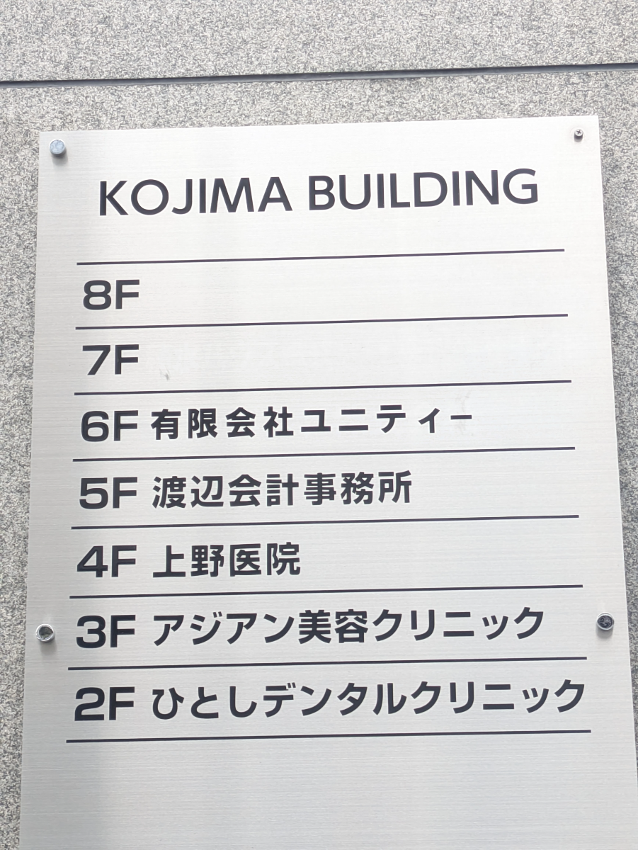 fresh/building/J00100379869_67