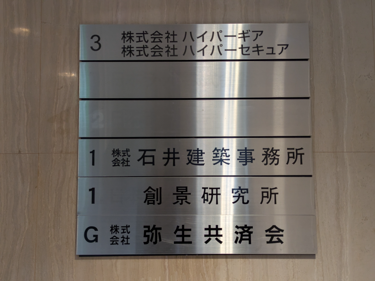 fresh/building/J00100379870_67