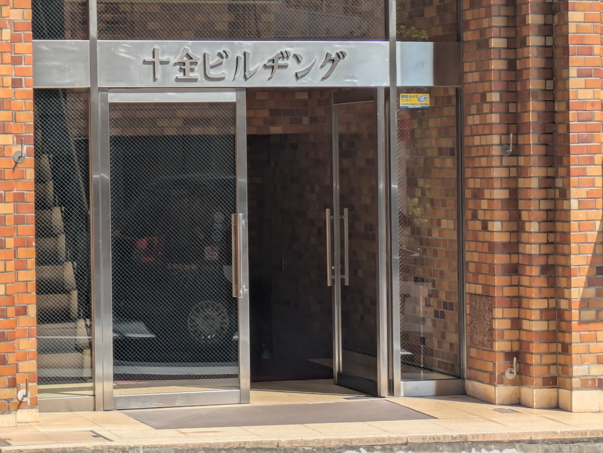 fresh/building/J00100379873_3