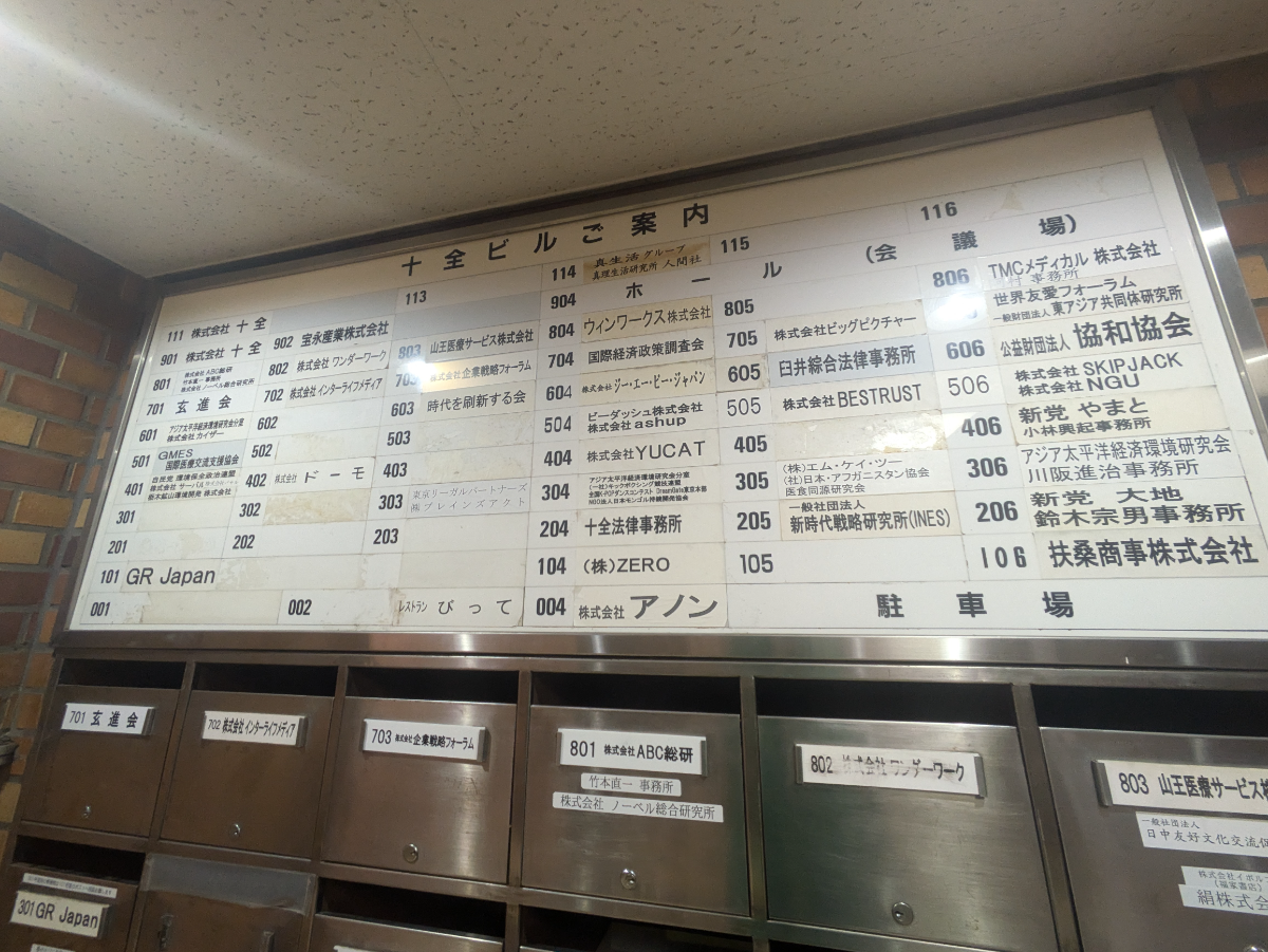 fresh/building/J00100379873_67