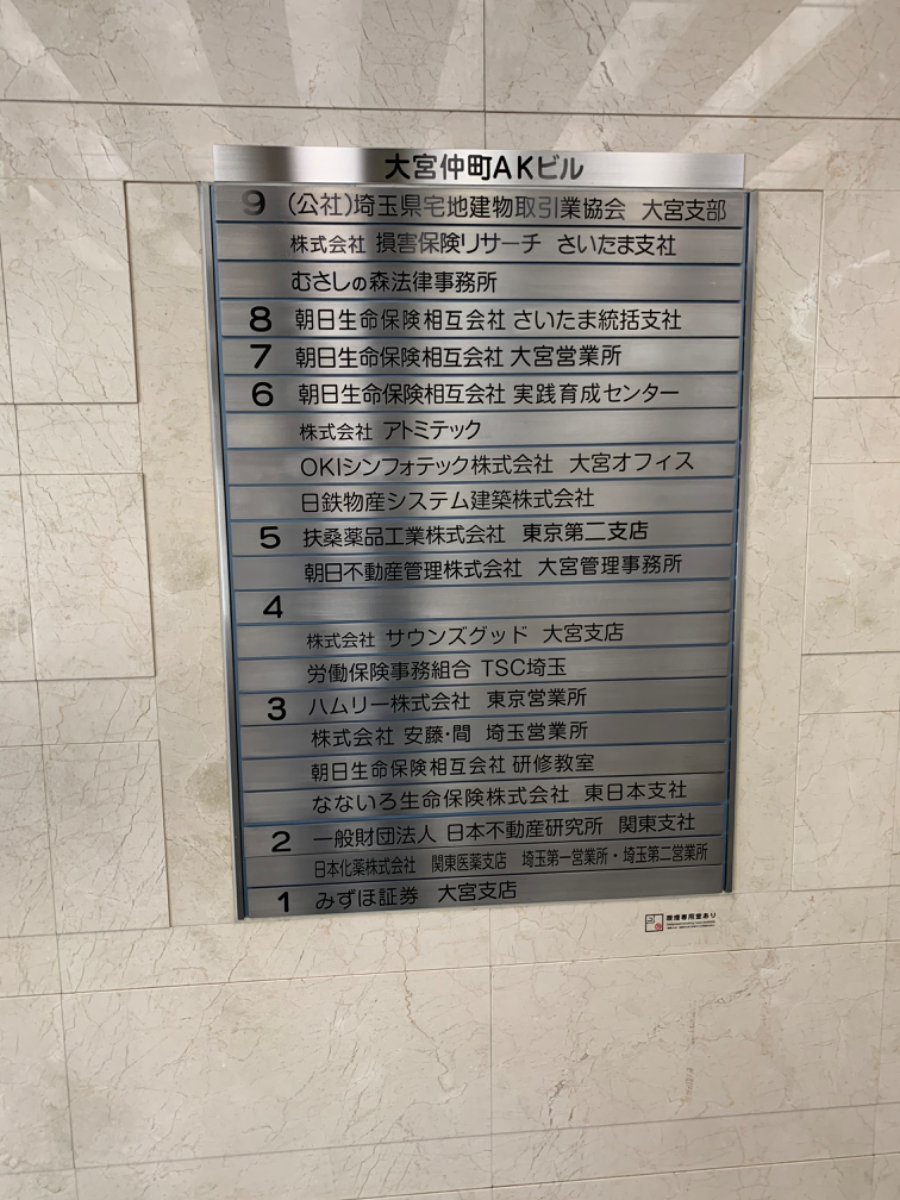 fresh/building/J00100379879_67