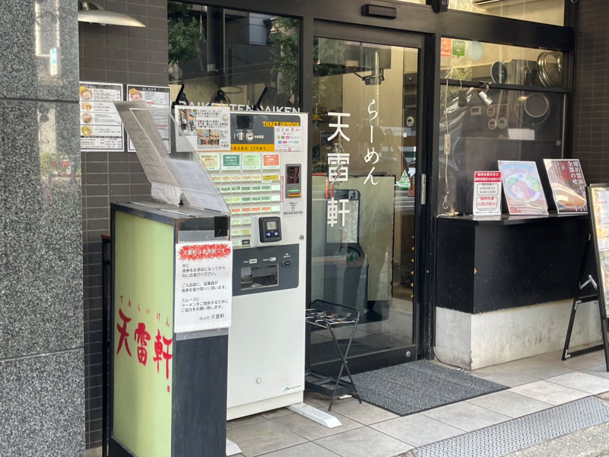 fresh/building/J00100379882_10