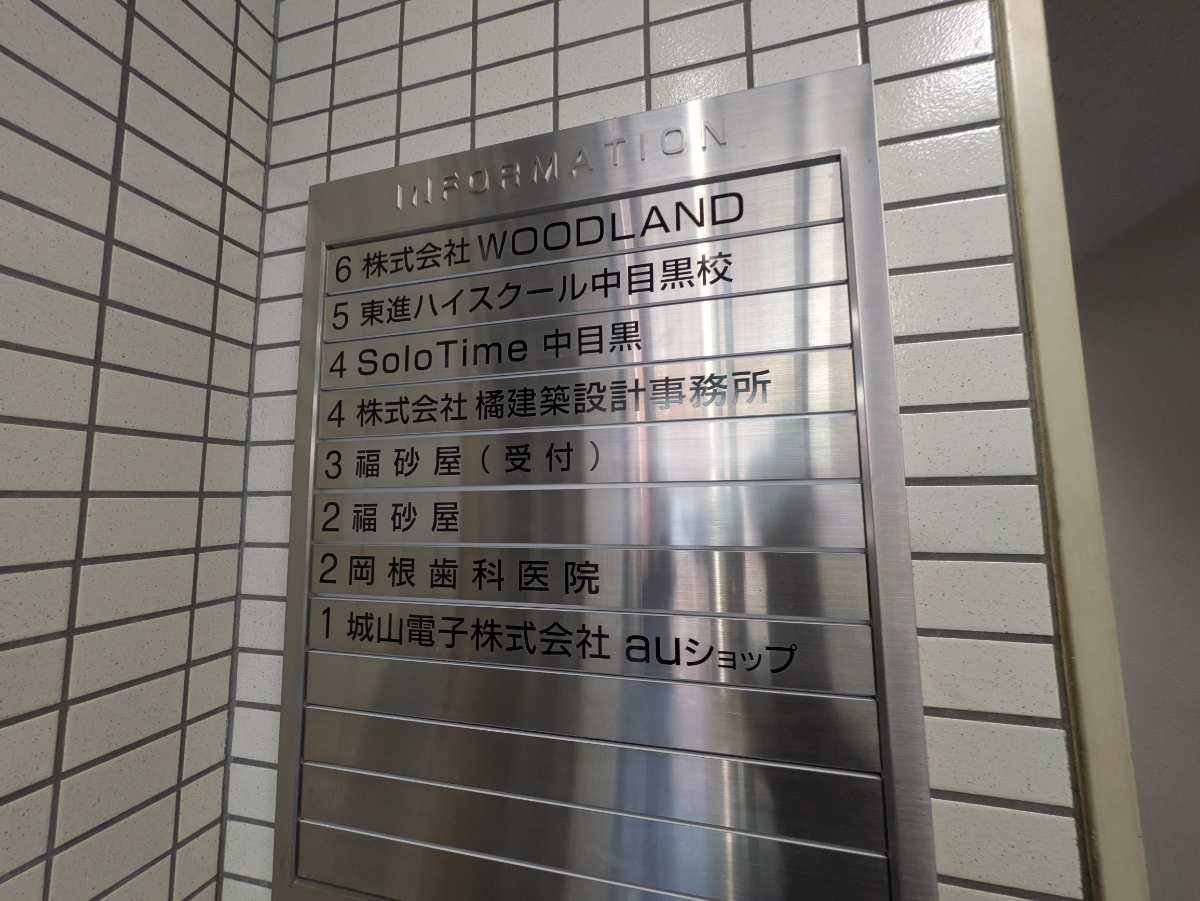 fresh/building/J00100379888_67