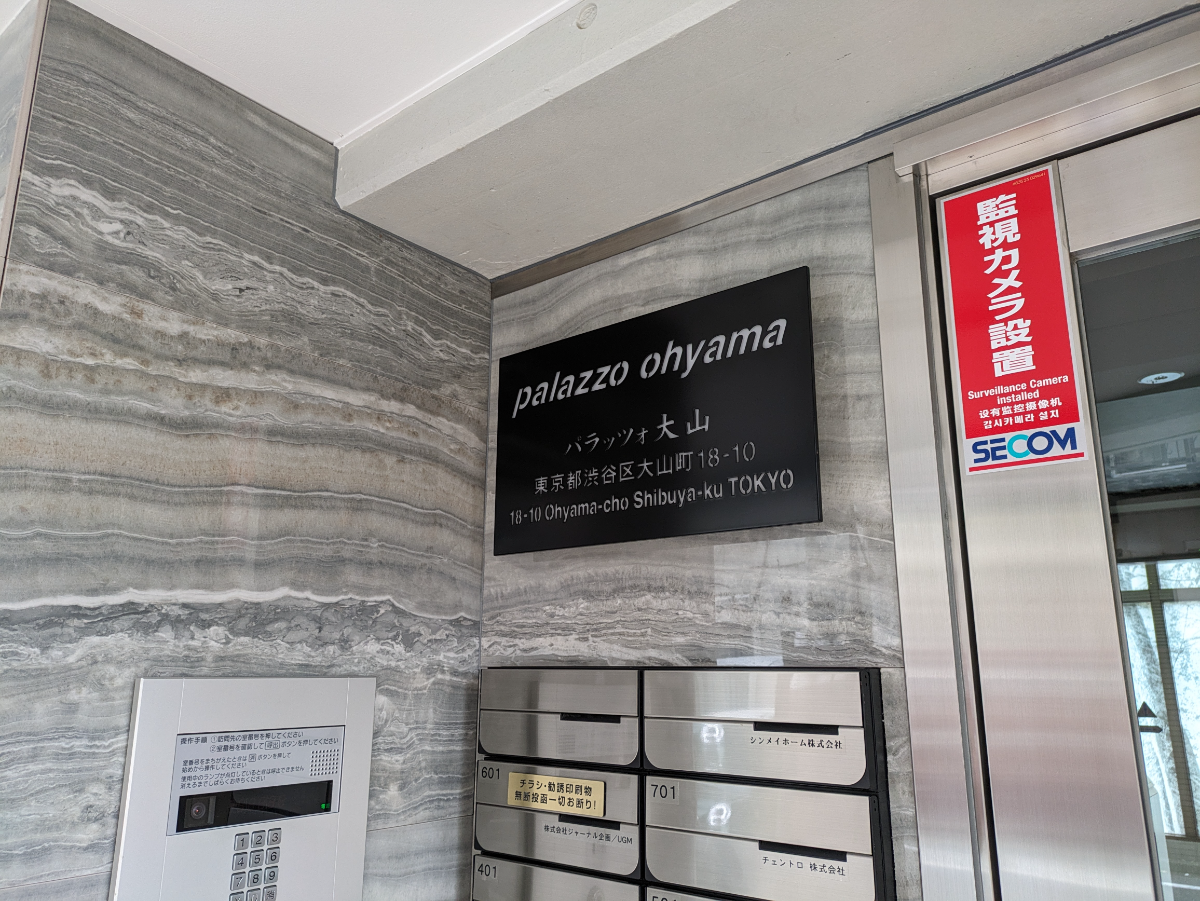 fresh/building/J00100379893_19