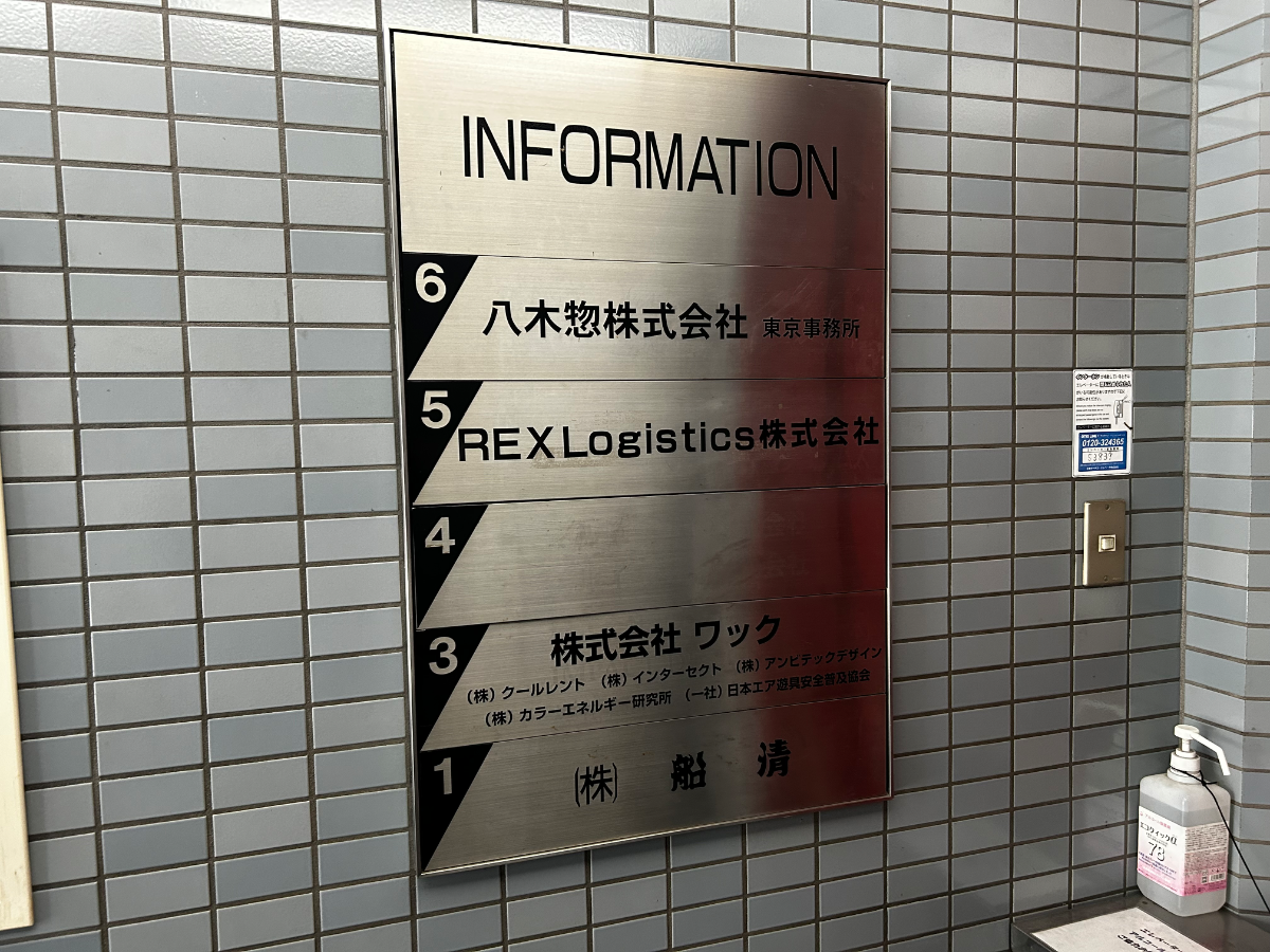 fresh/building/J00100379902_67