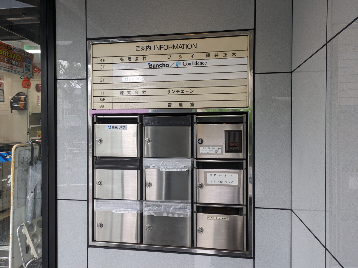 fresh/building/J00100379904_67