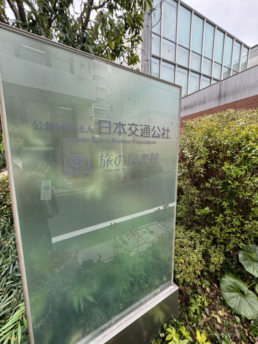 fresh/building/J00100379914_12
