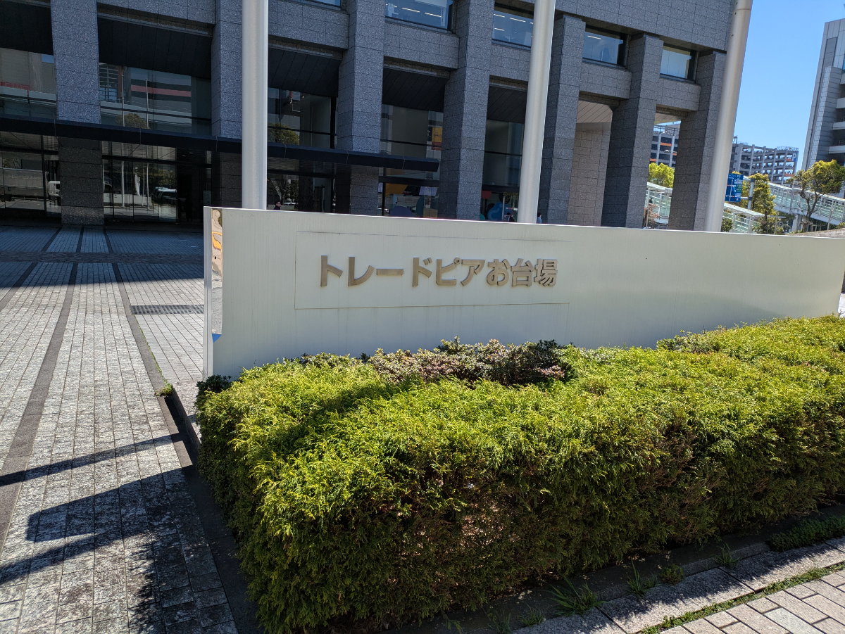fresh/building/J00100379918_66