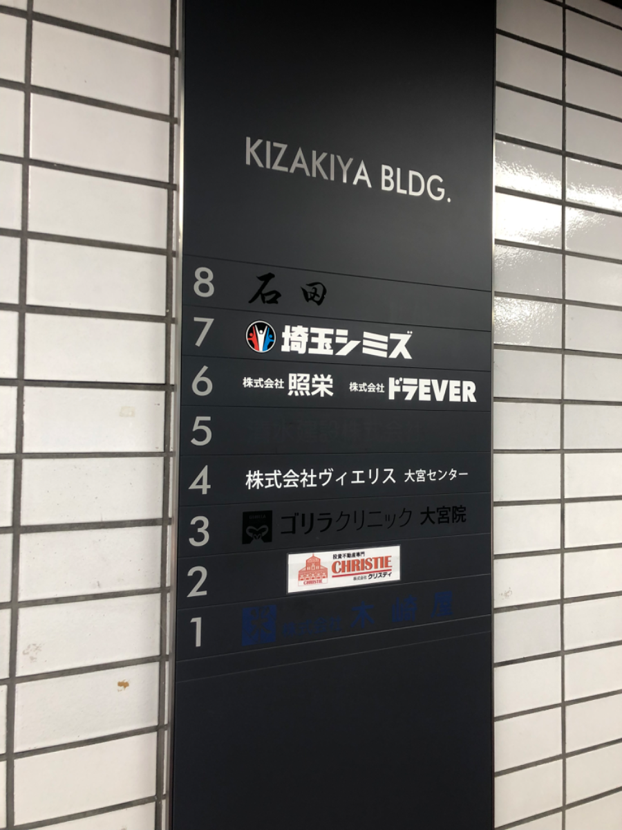 fresh/building/J00100379919_67