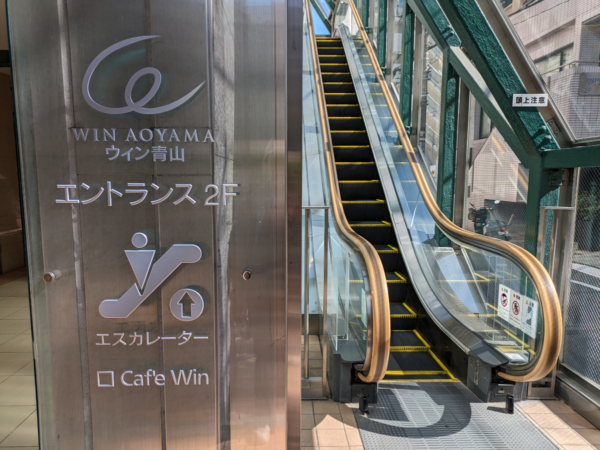 fresh/building/J00100379922_23