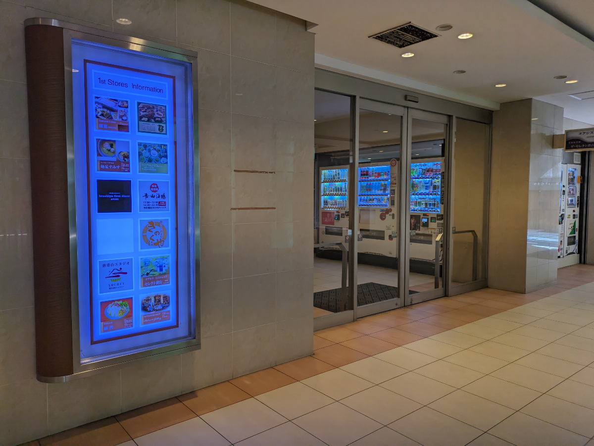 fresh/building/J00100379922_3