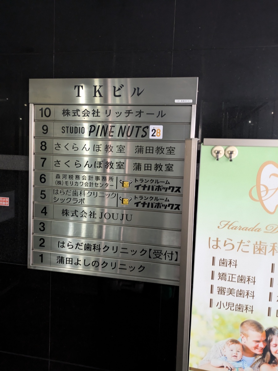 fresh/building/J00100379925_67