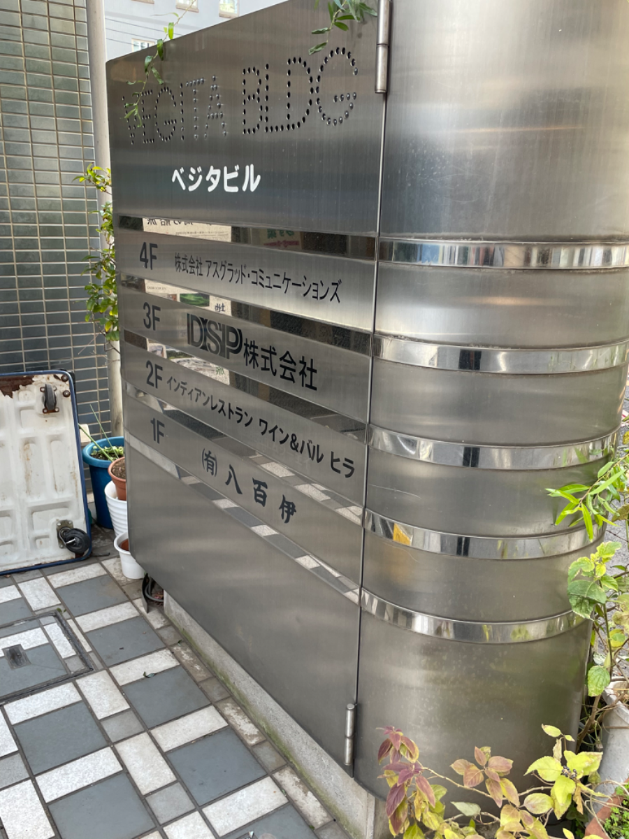 fresh/building/J00100379930_67