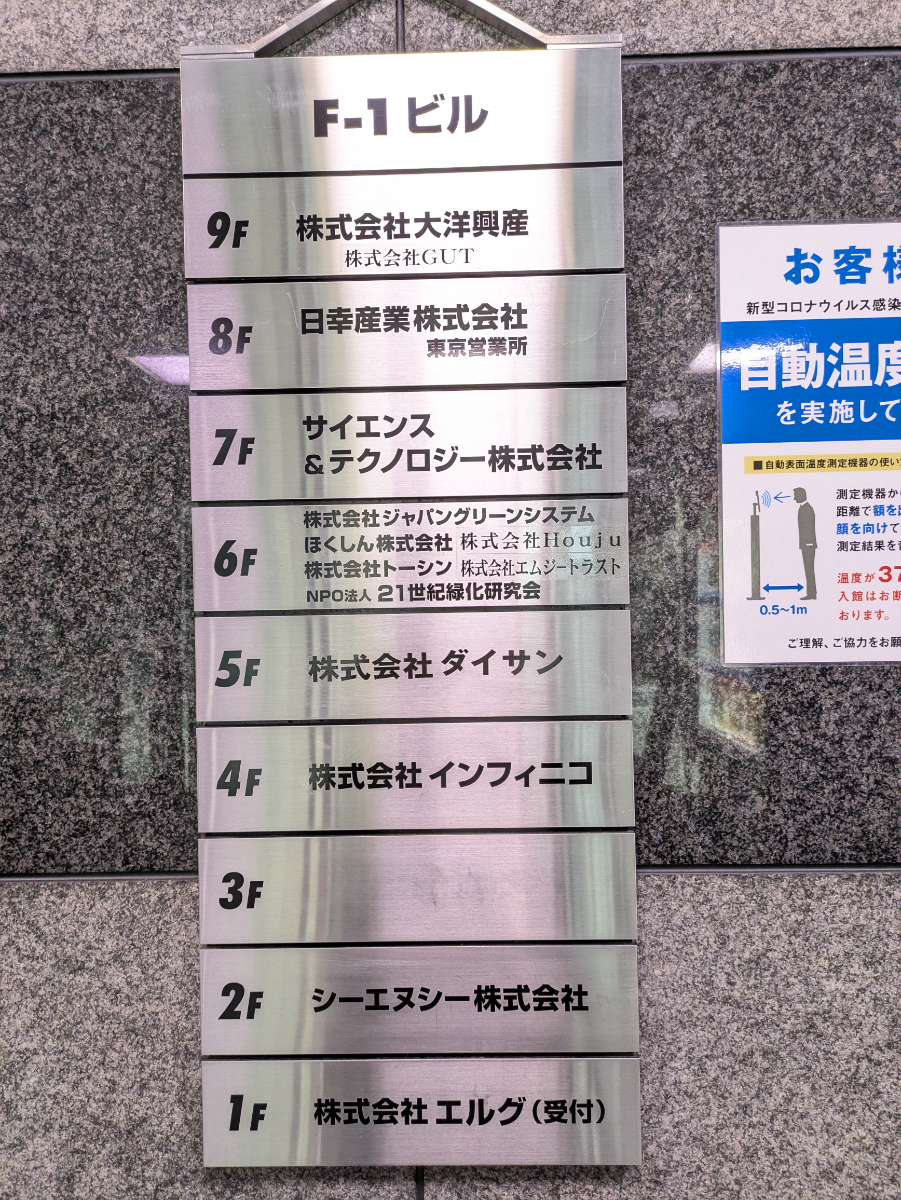 fresh/building/J00100379931_67