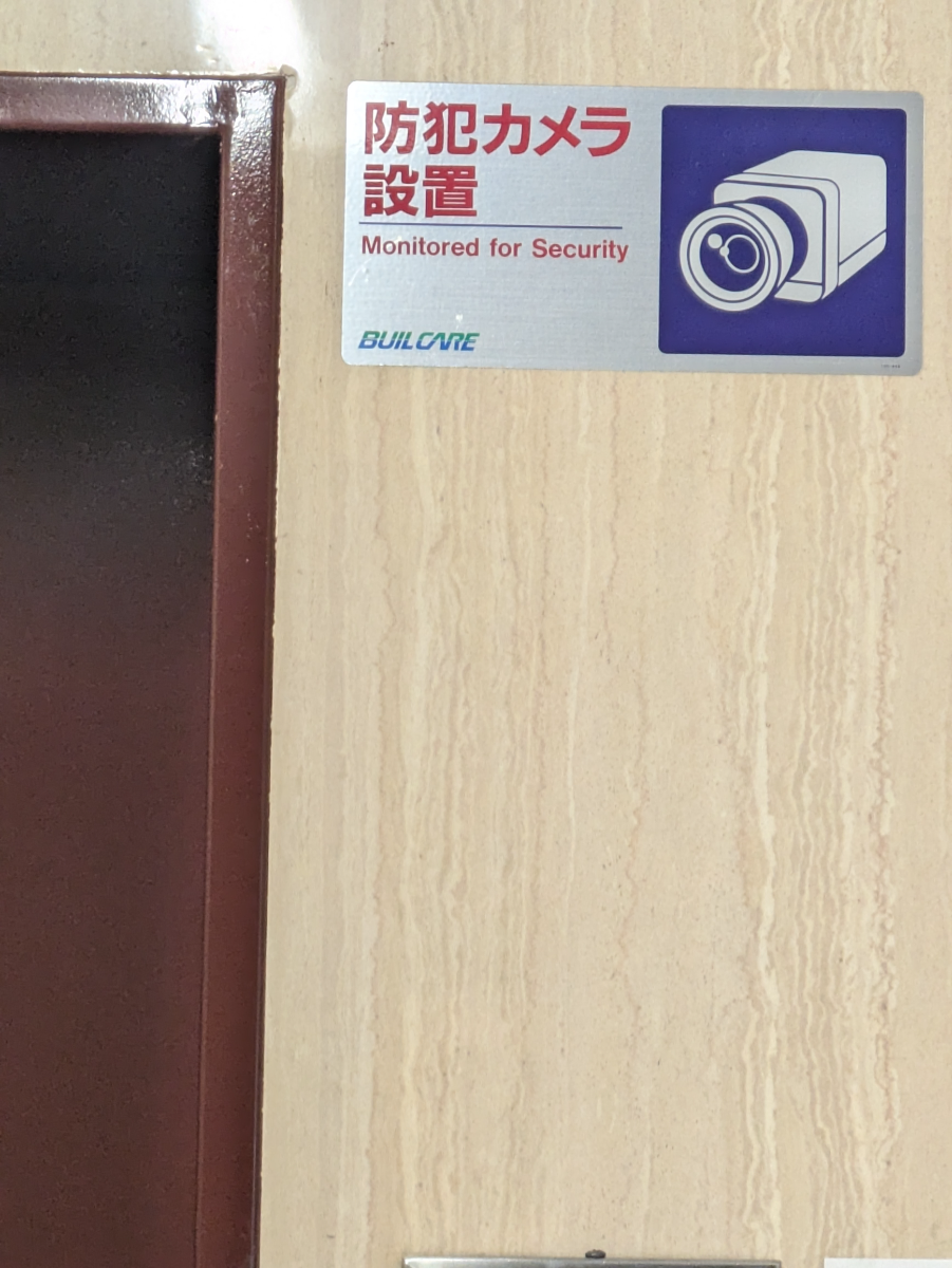 fresh/building/J00100379934_13