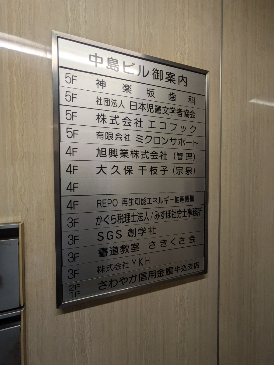 fresh/building/J00100379934_67