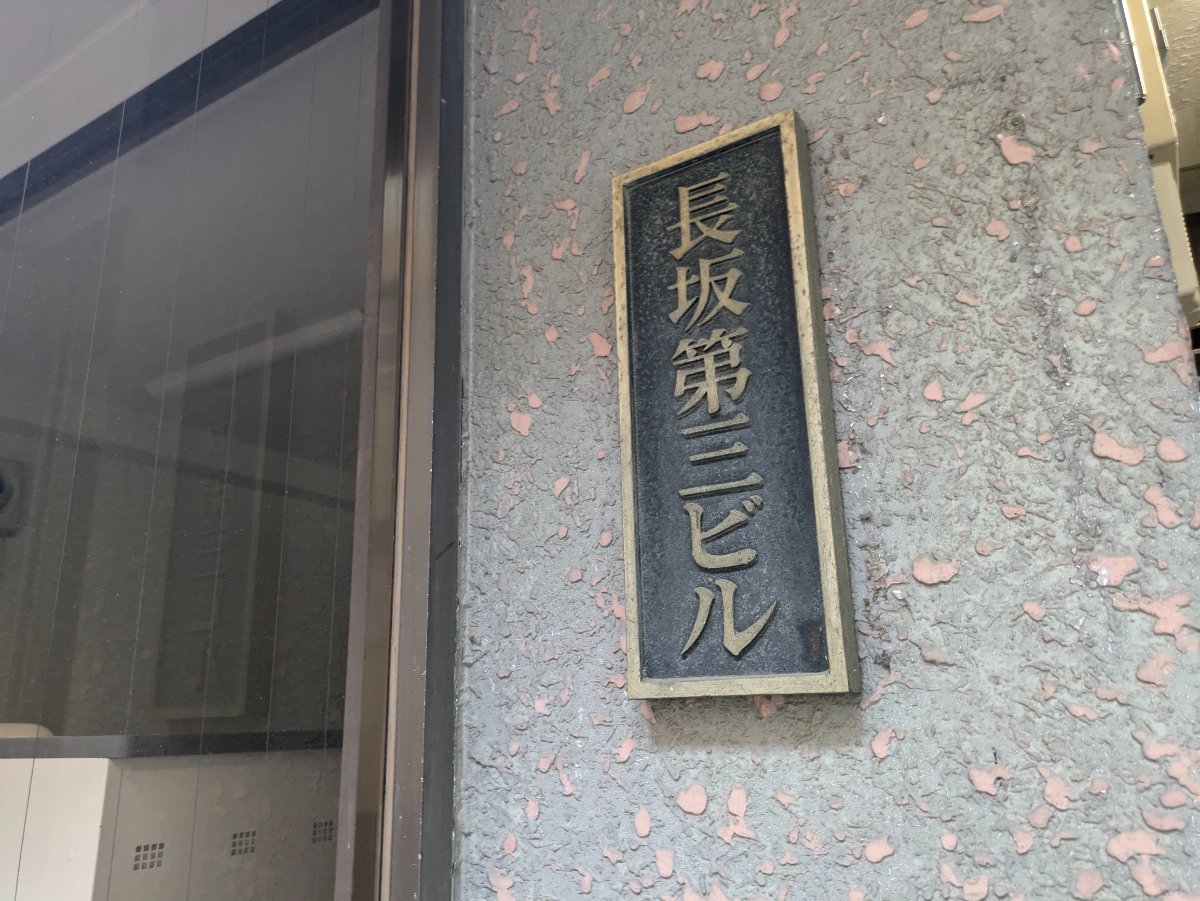 fresh/building/J00100379946_7