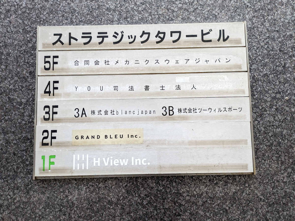 fresh/building/J00100379950_67