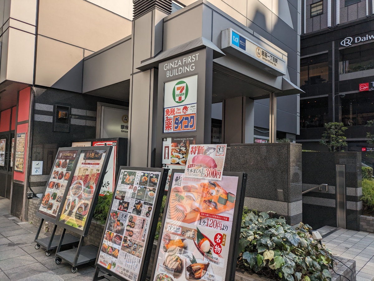 fresh/building/J00100379956_12